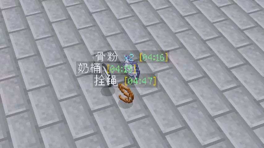 功能展示2