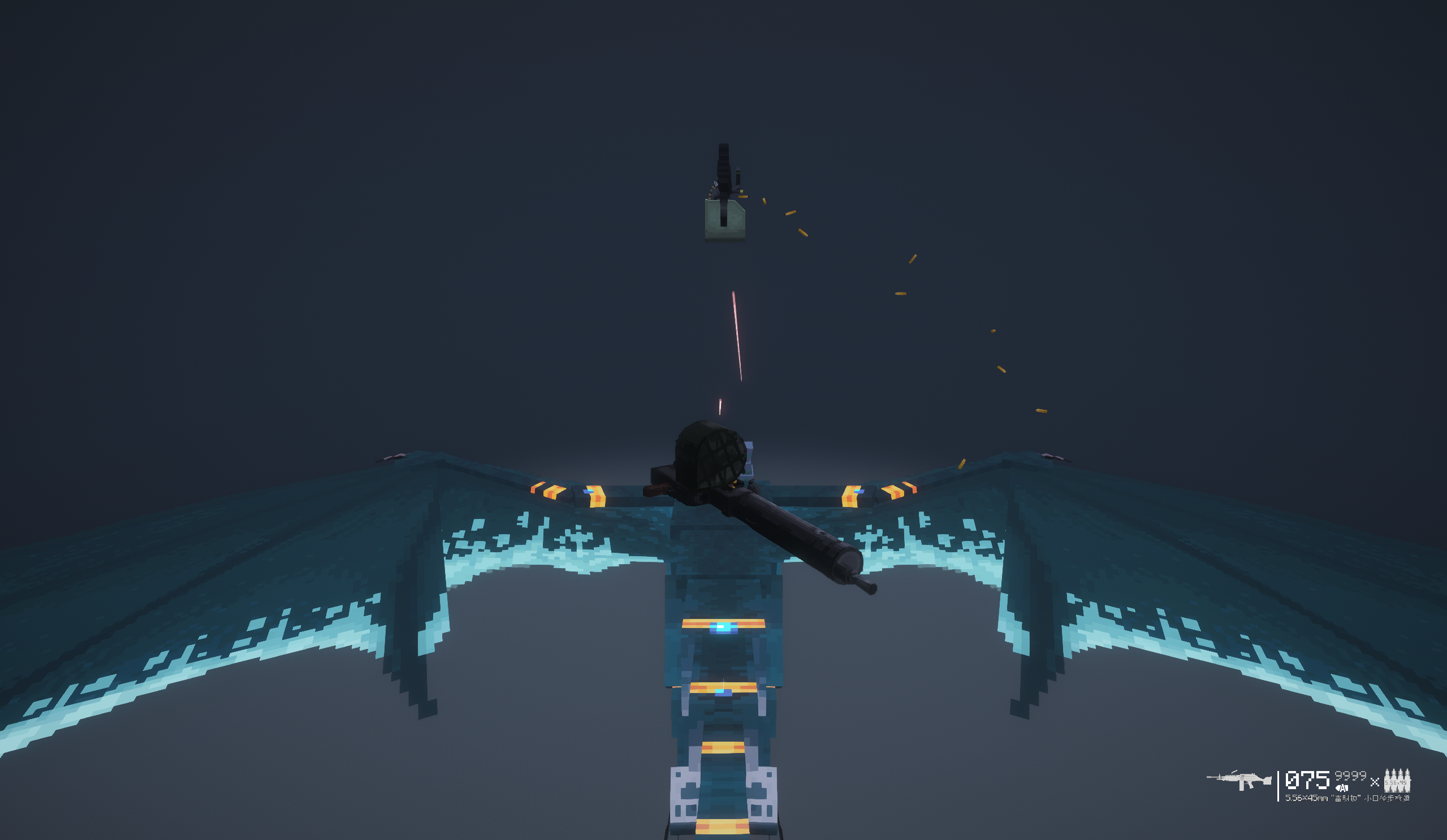 Dragon with two guns